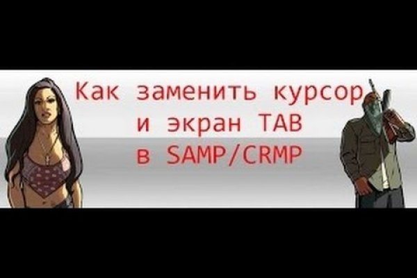 Как вывести деньги с кракена маркетплейс