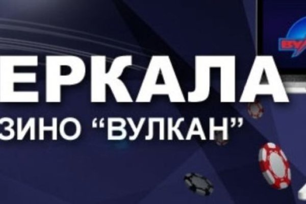 Кракен вместо гидры