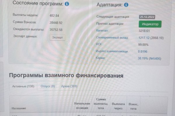 Кракен сайт kr2web in зеркало рабочее