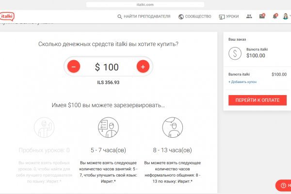 Не работает сайт kraken