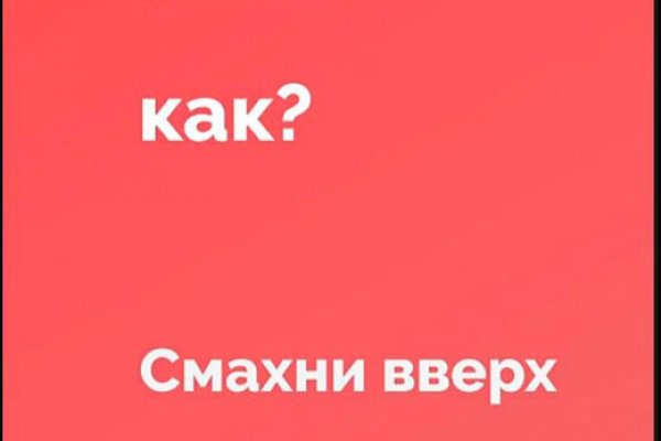 Kraken шоп что это