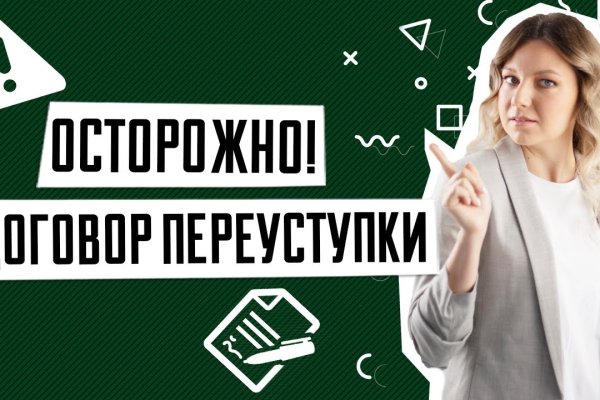 Почему сегодня не работает площадка кракен