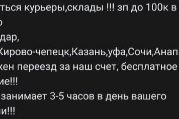 Кракен пользователь не найден