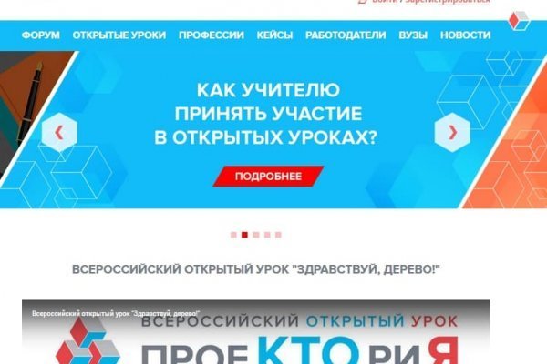 Кракен шоп интернет нарко