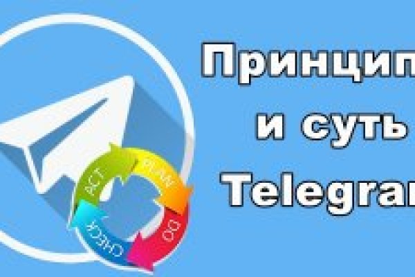 Кракен маркетплейс что там продают