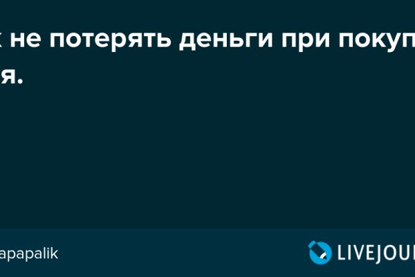 Кракен купить порошок krk market com