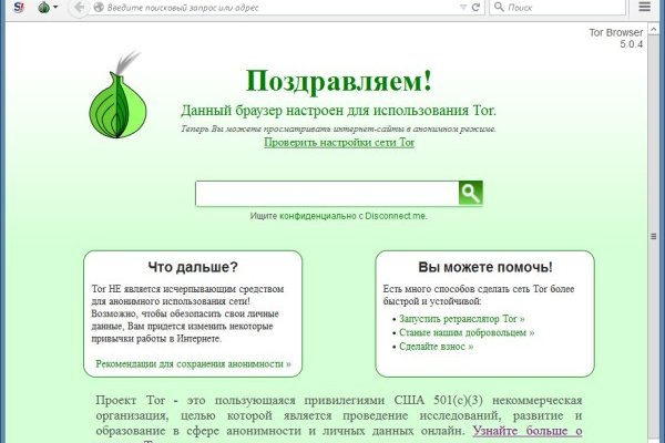 Кракен тор kr2web in